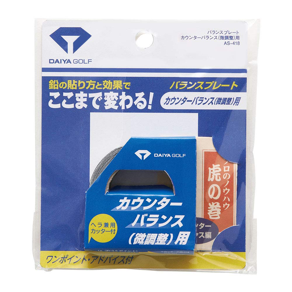 Amazon | ダイヤゴルフ(DAIYA GOLF) バランス調整鉛バランスプレート